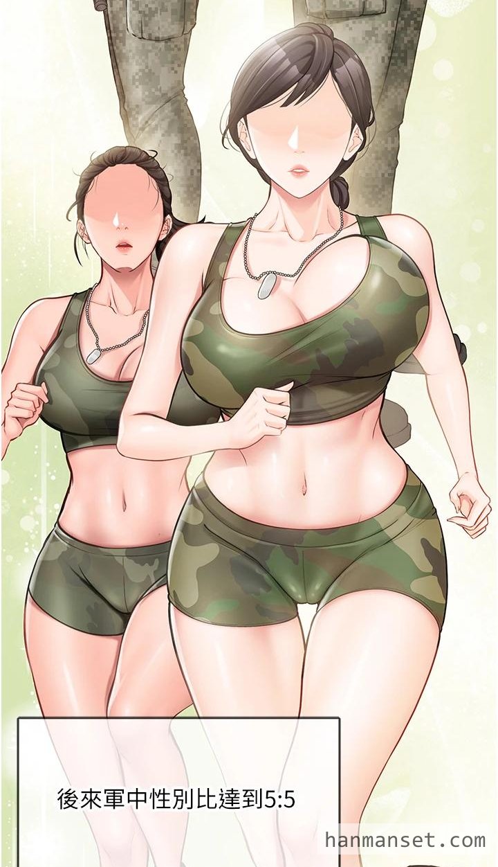 报告女班长-1.fw.jpg
