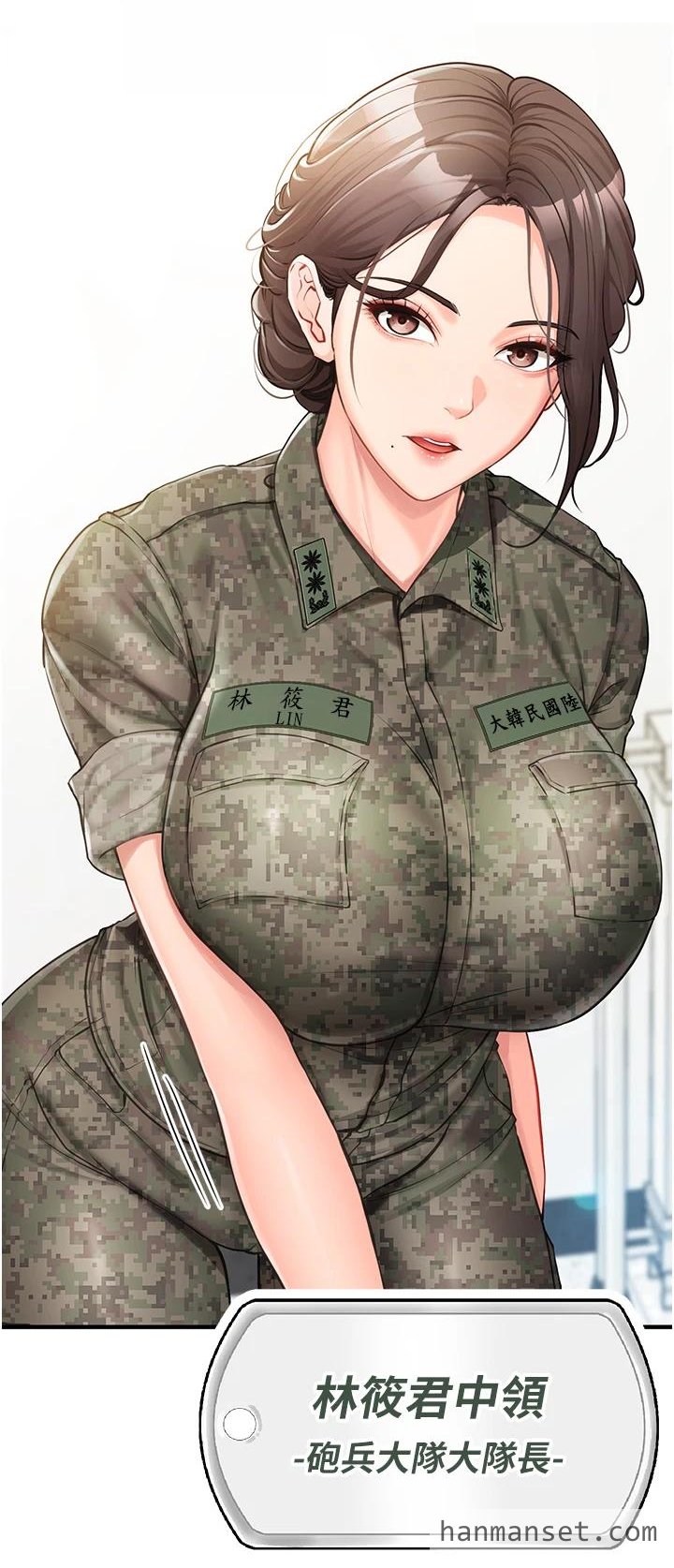 报告女班长-3.fw.jpg